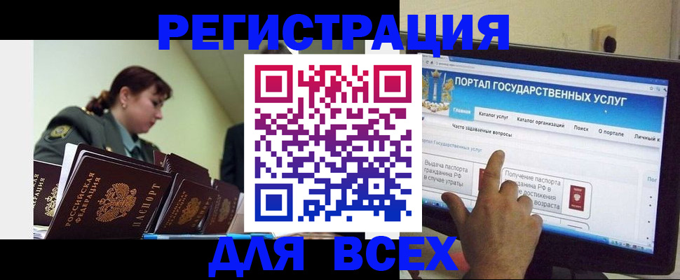 найти адрес прописки в Михайловске